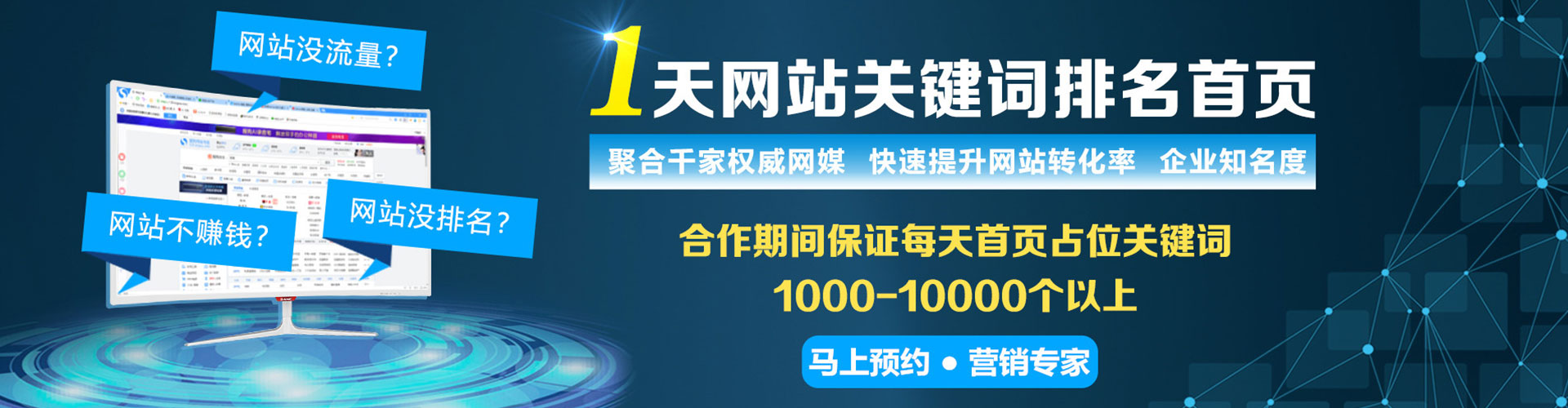枞阳sem投放