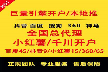 百度运营推广助力电商，揭秘热门案例